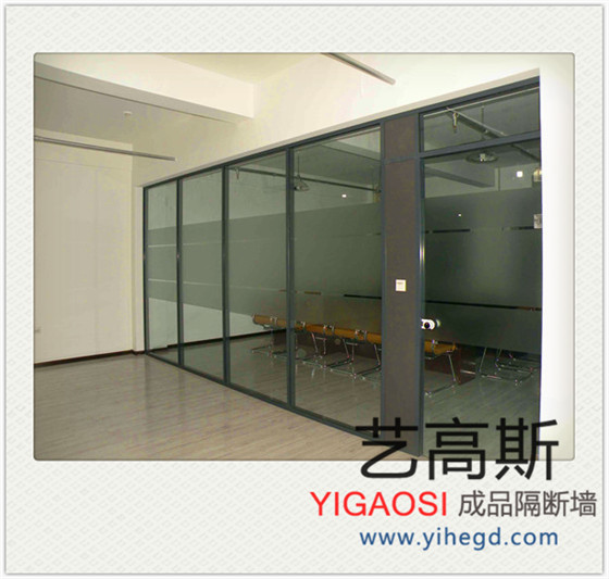 藝高斯隔斷