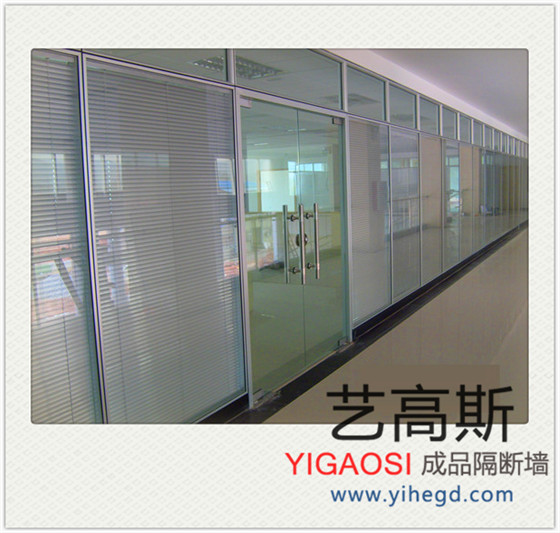 藝高斯隔斷