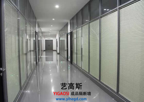 辦公室隔斷