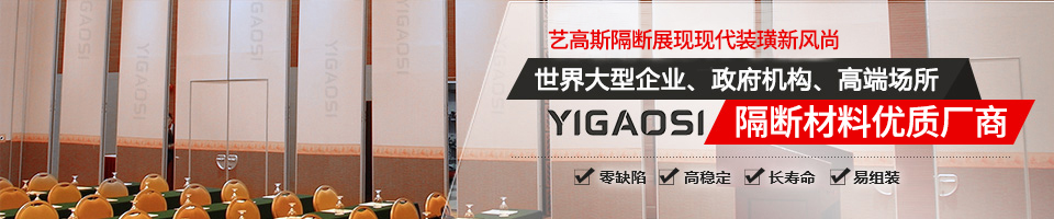 高隔間 高隔間
