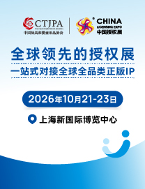 2026�Ї��ڙ�չ,�Ї����չ,�Ї���ͯ��Ʒչ,�Ї��׽�չ