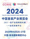 2023������Ї�ͯ�b�a�I���[��
