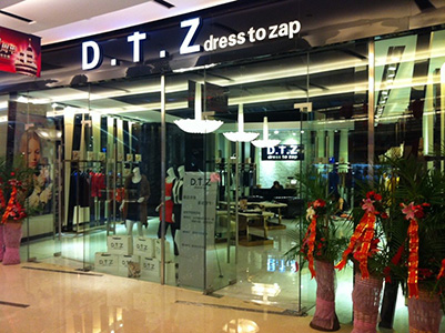 DITIZI�Ͼ���Ů�b���˵�