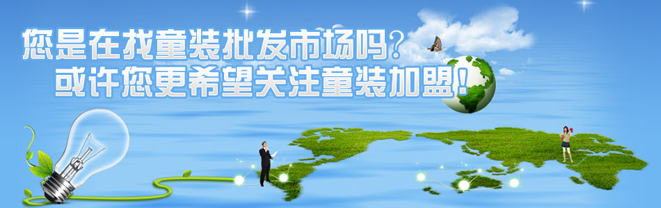 �Ї����؃�ͯ���b���l�Ј�