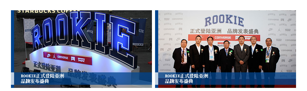 ROOKIEƷ�ưl(f��)����ʢ��