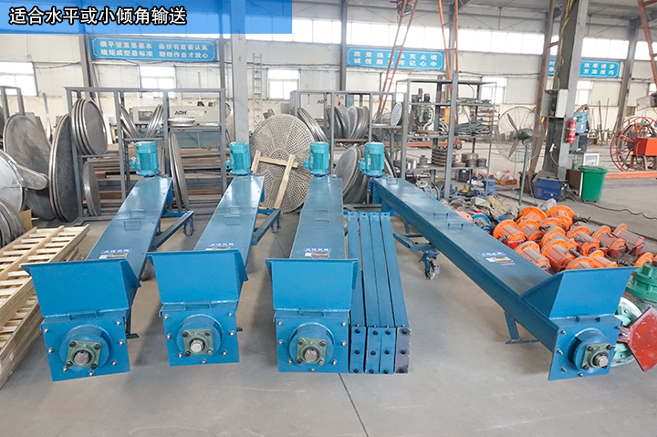 U型螺旋輸送機適合水平、傾斜角輸送,小范圍作業