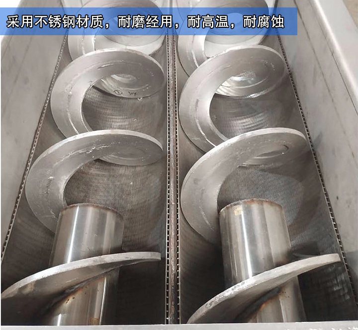  大漢生產的水平無軸螺旋輸送機采用不銹鋼材質，耐磨經用，耐高溫，耐腐蝕，能滿足客戶的物料輸送需求