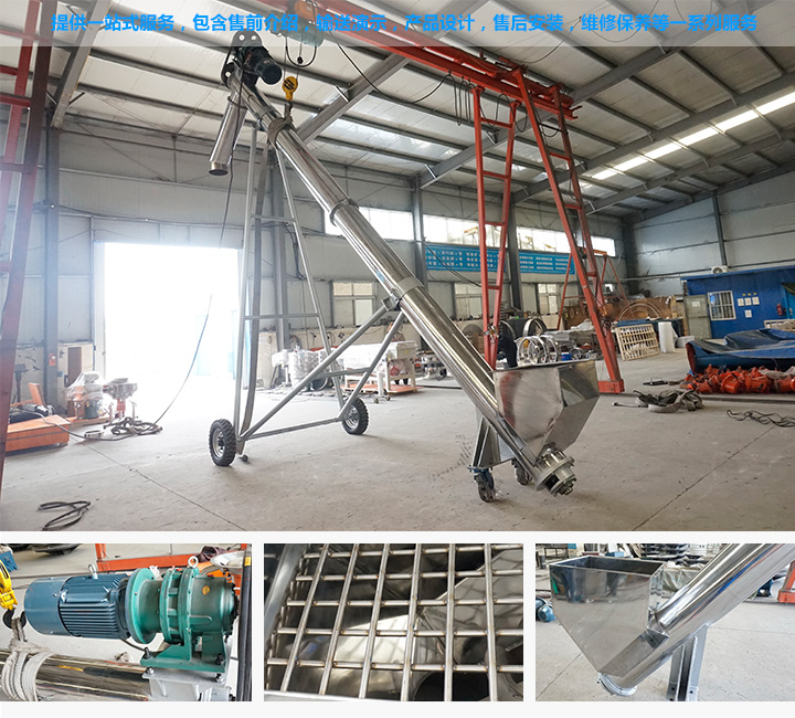 無軸螺旋輸送機廠家優勢服務到位