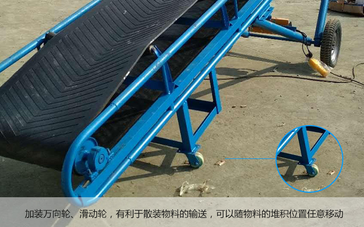 哪里有移動皮帶輸送機廠家