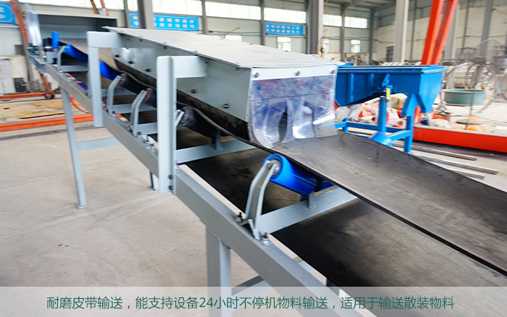 移動皮帶輸送機專業廠家
